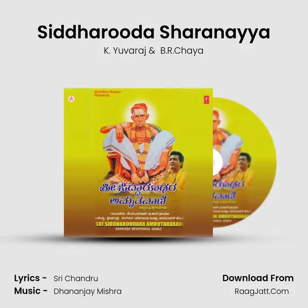 Siddharooda Sharanayya MP3 Song by K. Yuvaraj Cover