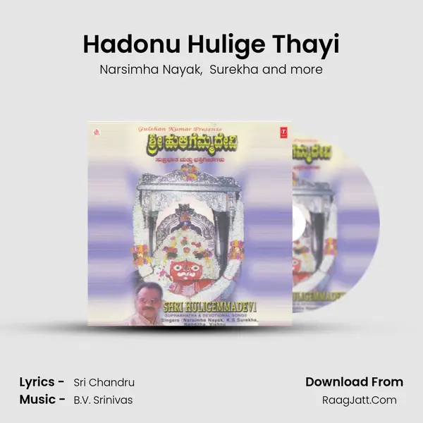 Hadonu Hulige Thayi MP3 Song by Narsimha Nayak Cover