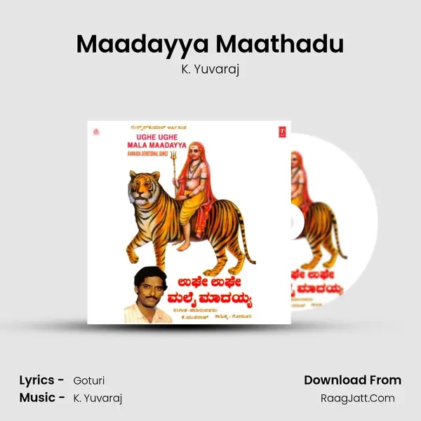 Maadayya Maathadu MP3 Song by K. Yuvaraj Cover