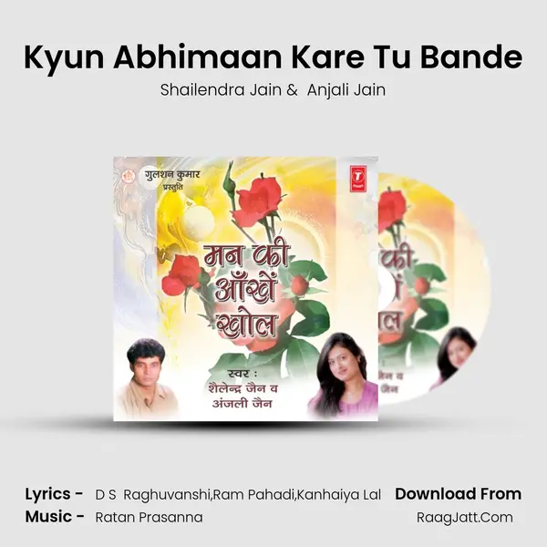 Kyun Abhimaan Kare Tu Bande MP3 Song by Shailendra Jain Cover