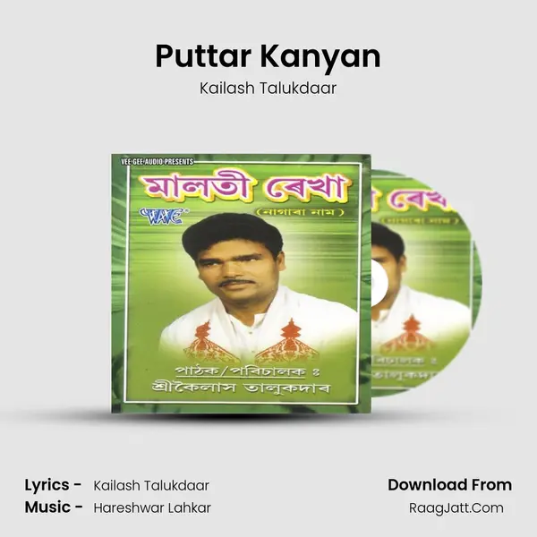 Malati Rekha - Kailash Talukdaar