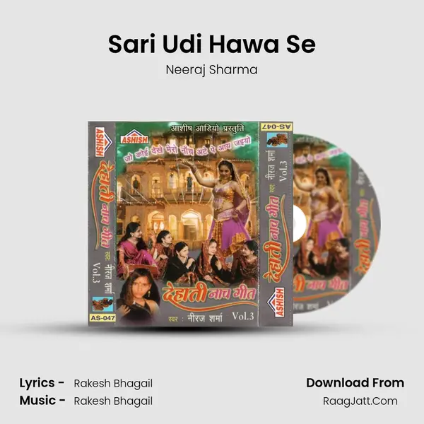 Sari Udi Hawa Se MP3 Song by Neeraj Sharma Cover
