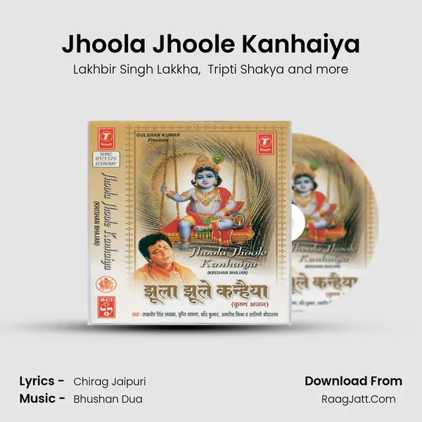 Jhoola Jhoole Kanhaiya mp3 song