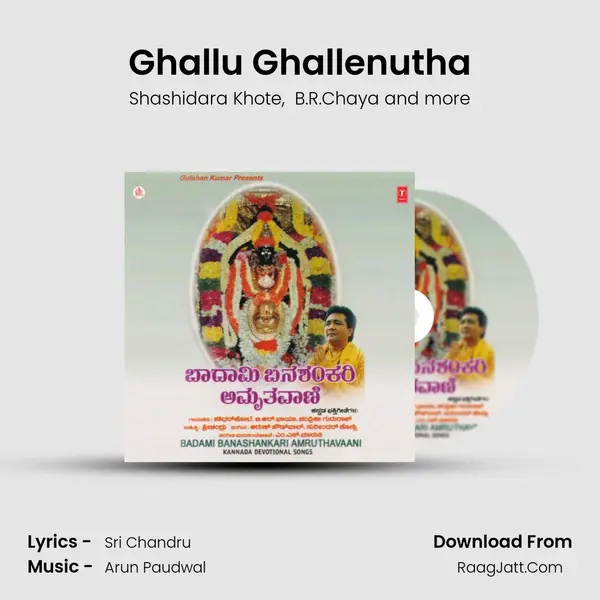 Ghallu Ghallenutha MP3 Song by Shashidara Khote Cover