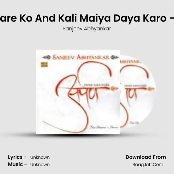 Khayal - More Lal Pyare Ko And Kali Maiya Daya Karo - Sanjeev Abhyankar MP3 Song by Sanjeev Abhyankar Cover