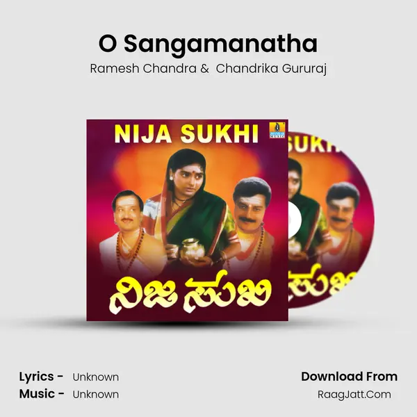 O Sangamanatha MP3 Song by Ramesh Chandra Cover
