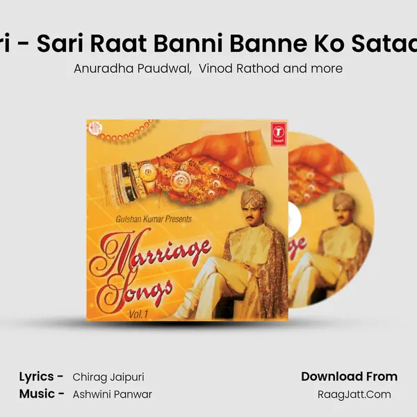 Sari - Sari Raat Banni Banne Ko Sataaye MP3 Song by Anuradha Paudwal Cover