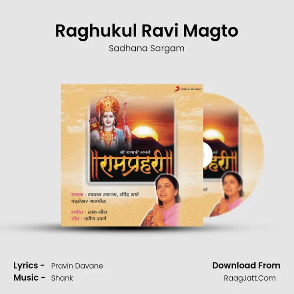Raghukul Ravi Magto MP3 Song by Sadhana Sargam Cover