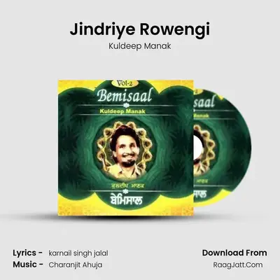 Jindriye Rowengi MP3 Song by Kuldeep Manak Cover