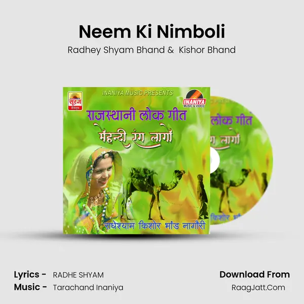 Neem Ki Nimboli MP3 Song by Radhey Shyam Bhand Cover