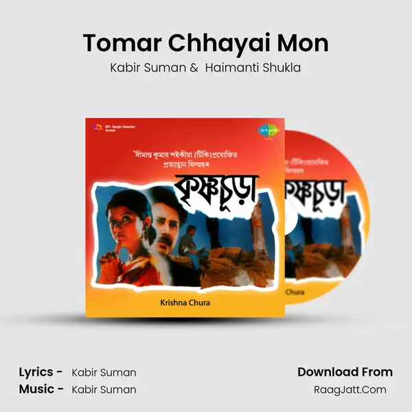 Tomar Chhayai Mon MP3 Song by Kabir Suman Cover