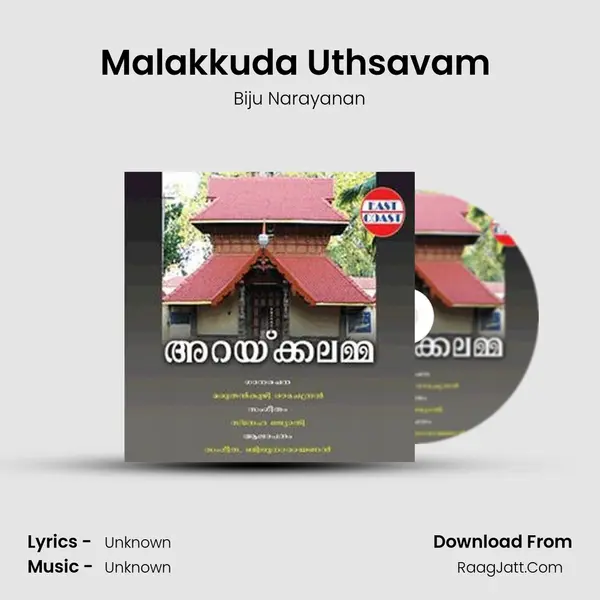 Malakkuda Uthsavam (M) MP3 Song by Biju Narayanan Cover