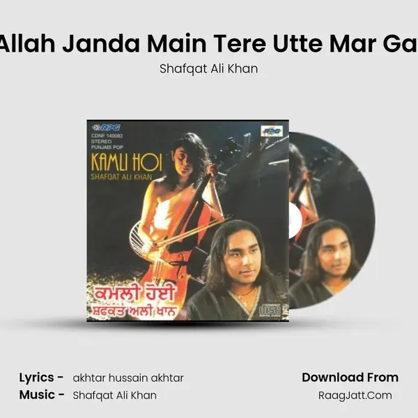 Allah Janda Main Tere Utte Mar Gai MP3 Song by Shafqat Ali Khan Cover