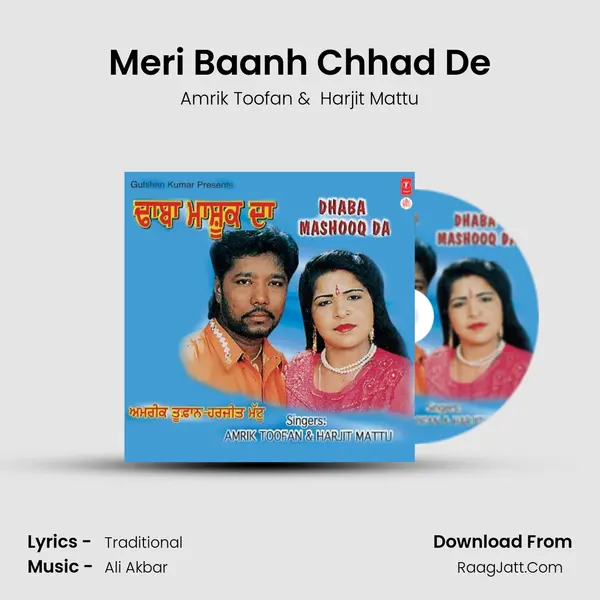 Meri Baanh Chhad De MP3 Song by Amrik Toofan Cover