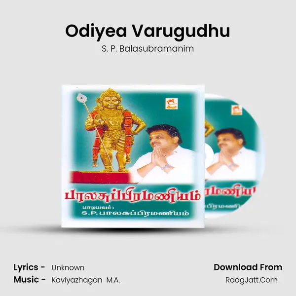 Odiyea Varugudhu mp3 song