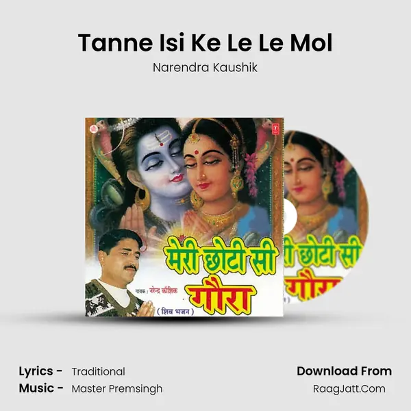 Tanne Isi Ke Le Le Mol MP3 Song by Narendra Kaushik Cover