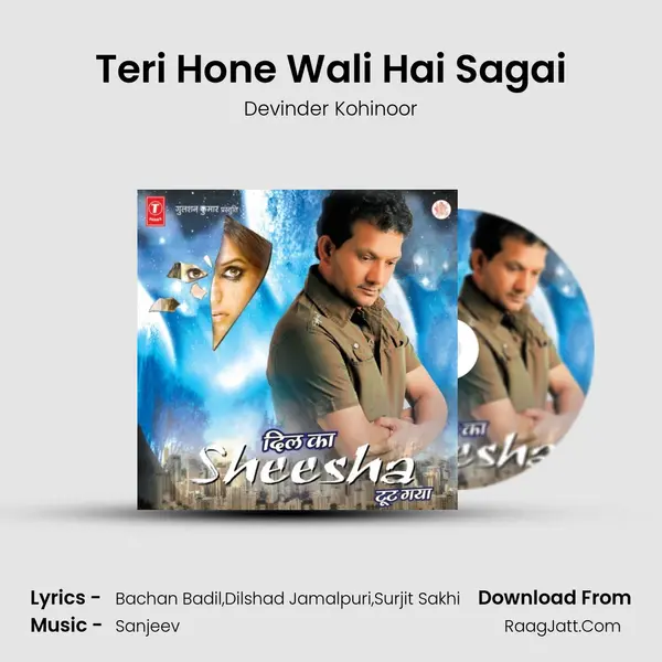 Teri Hone Wali Hai Sagai MP3 Song by Devinder Kohinoor Cover