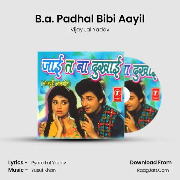 B.a. Padhal Bibi Aayil MP3 Song by Vijay Lal Yadav Cover