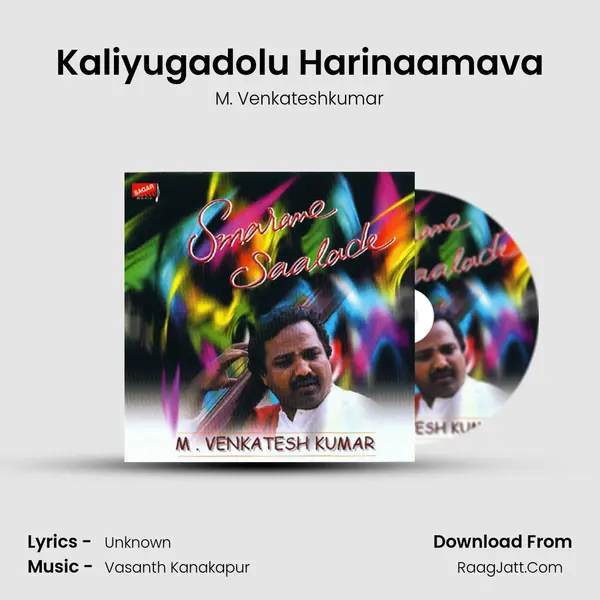 Kaliyugadolu Harinaamava MP3 Song by M. Venkateshkumar Cover