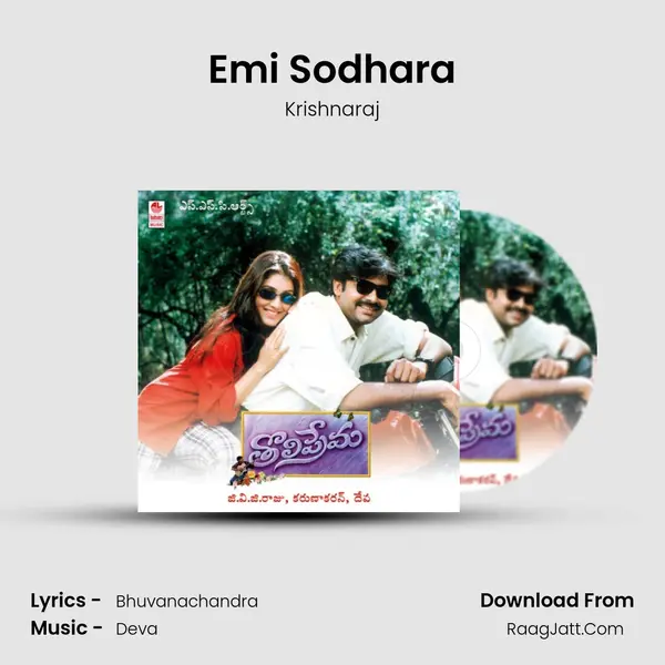 Emi Sodhara MP3 Song by Krishnaraj Cover