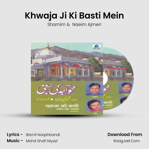 Khwaja Ji Ki Basti Mein mp3 song