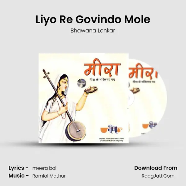 Liyo Re Govindo Mole mp3 song