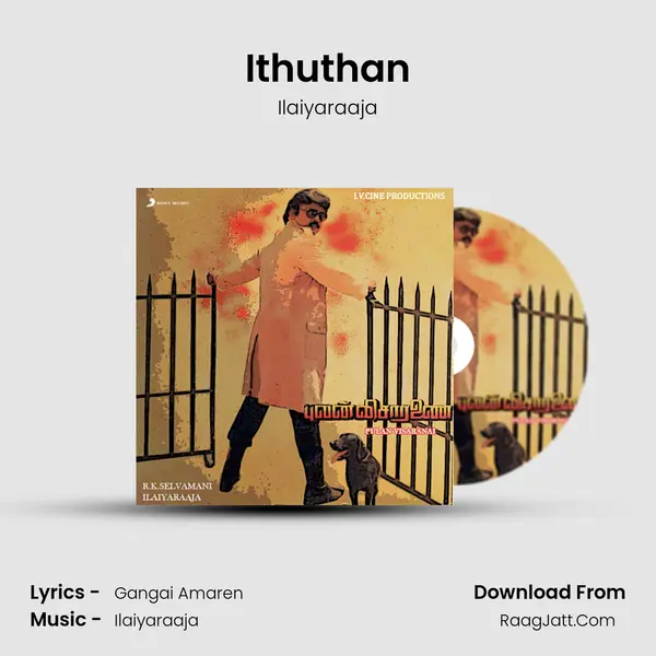 Ithuthan MP3 Song by Ilaiyaraaja Cover