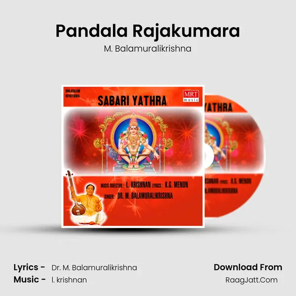 Pandala Rajakumara MP3 Song by M. Balamuralikrishna Cover