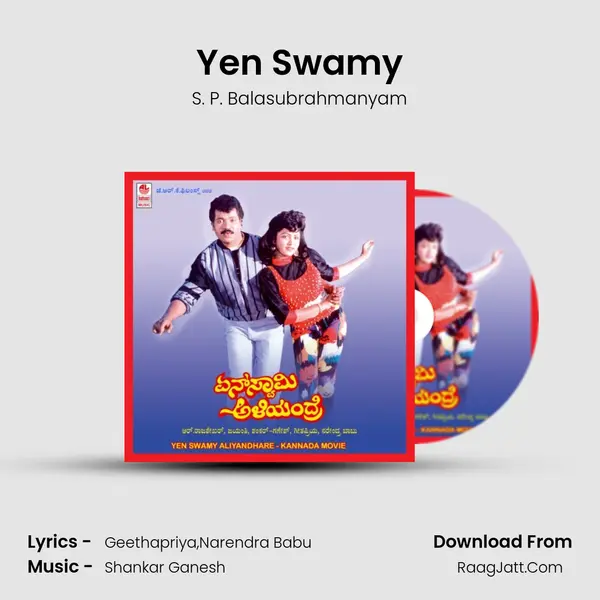 Yen Swamy MP3 Song by S. P. Balasubrahmanyam Cover