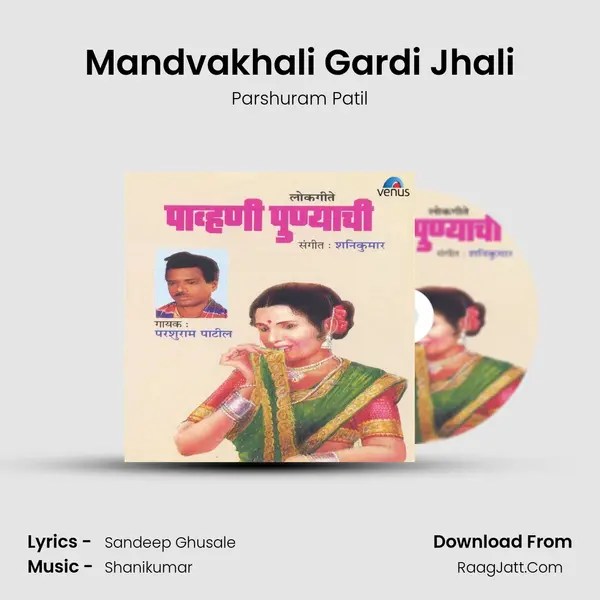 Mandvakhali Gardi Jhali MP3 Song by Parshuram Patil Cover