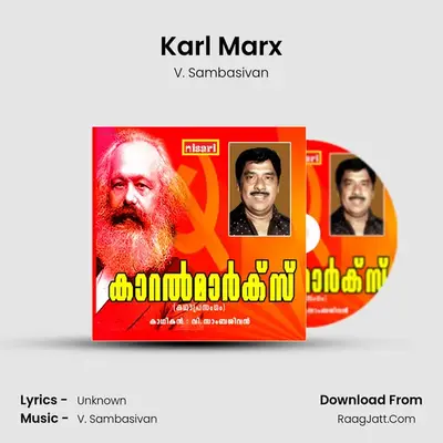 Karl Marx - V. Sambasivan