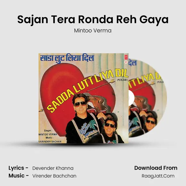 Sajan Tera Ronda Reh Gaya MP3 Song by Mintoo Verma Cover