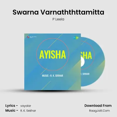 Swarna Varnaththttamitta MP3 Song by P Leela Cover