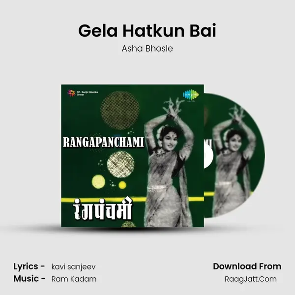 Gela Hatkun Bai MP3 Song by Asha Bhosle Cover