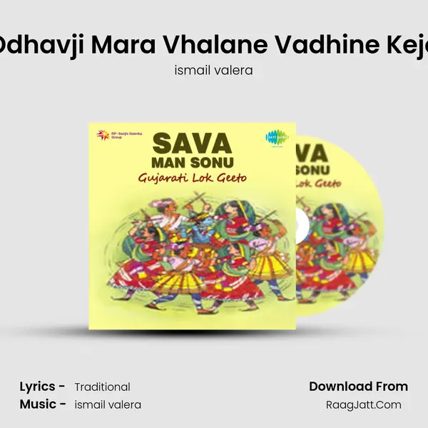 Odhavji Mara Vhalane Vadhine Kejo MP3 Song by ismail valera Cover
