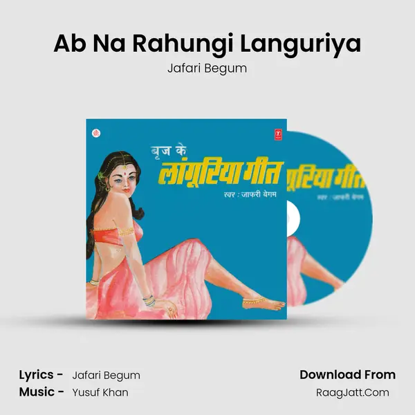 Ab Na Rahungi Languriya MP3 Song by Jafari Begum Cover