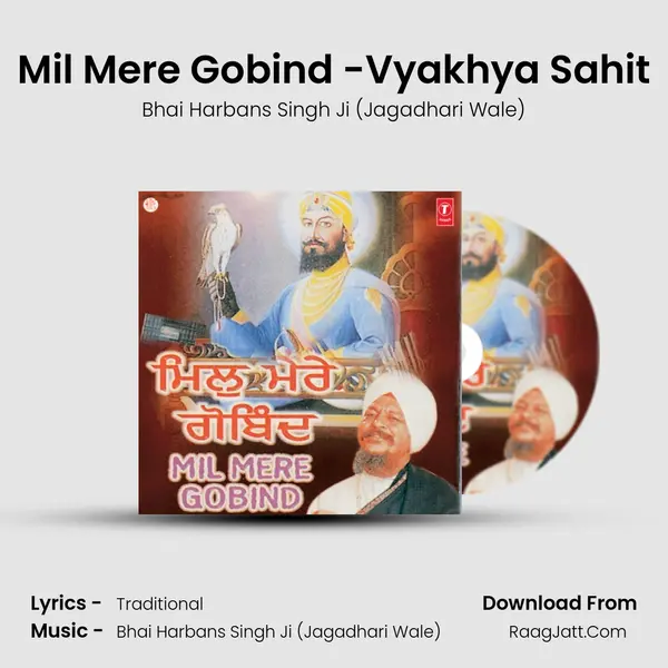 Mil Mere Gobind -Vyakhya Sahit MP3 Song by Bhai Harbans Singh Ji (Jagadhari Wale) Cover