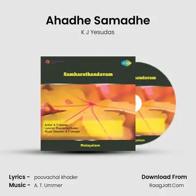 Ahadhe Samadhe MP3 Song by K J Yesudas Cover