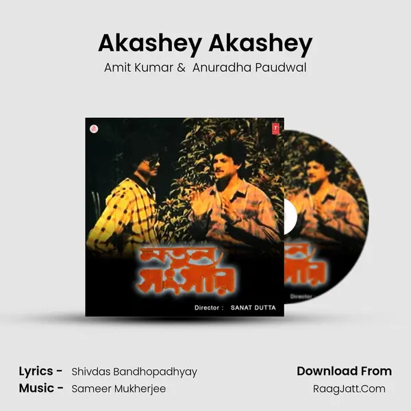 Akashey Akashey MP3 Song by Amit Kumar Cover