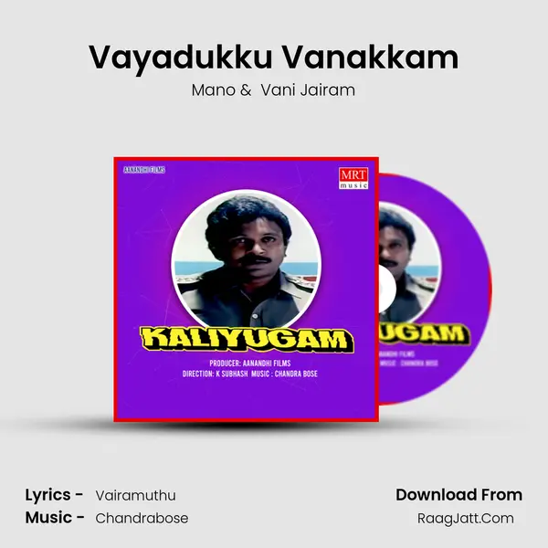 Vayadukku Vanakkam MP3 Song by Mano Cover