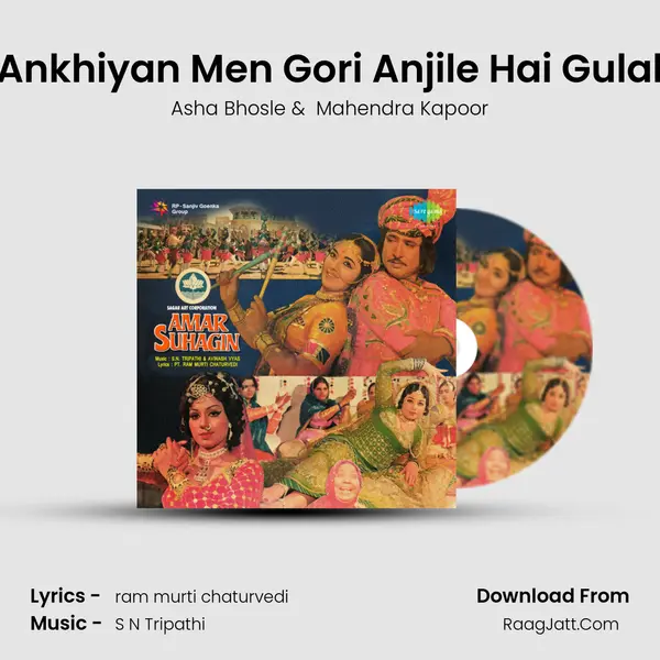 Ankhiyan Men Gori Anjile Hai Gulal MP3 Song by Asha Bhosle Cover