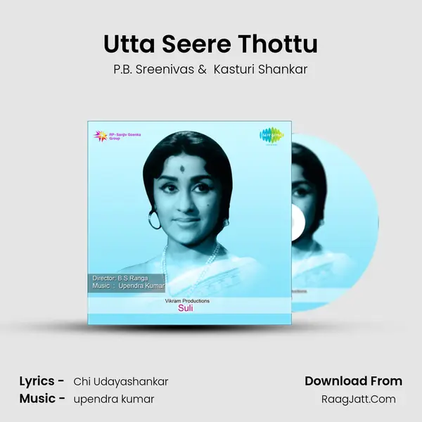 Utta Seere Thottu MP3 Song by P.B. Sreenivas Cover