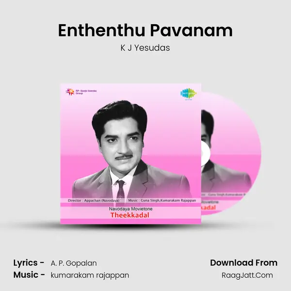 Enthenthu Pavanam MP3 Song by K J Yesudas Cover