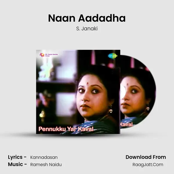 Naan Aadadha MP3 Song by S. Janaki Cover