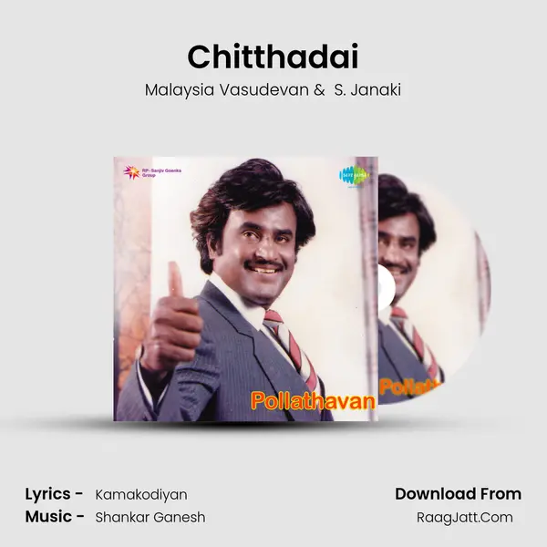 Chitthadai MP3 Song by Malaysia Vasudevan Cover