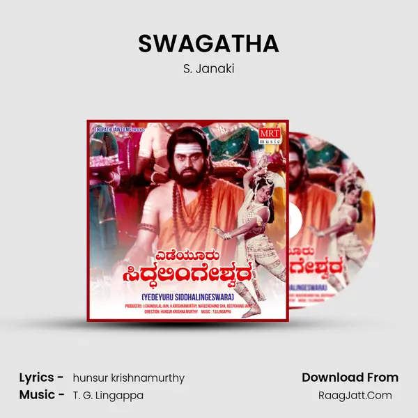 SWAGATHA MP3 Song by S. Janaki Cover