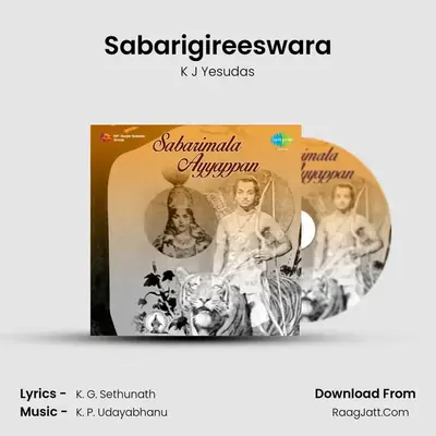 Sabarigireeswara MP3 Song by K J Yesudas Cover