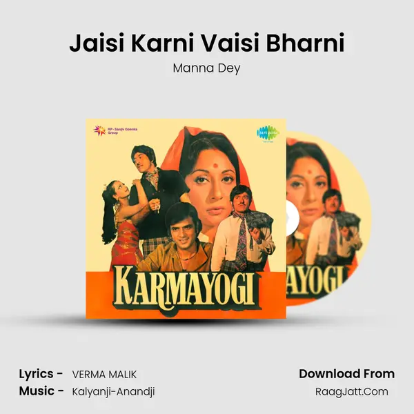 Jaisi Karni Vaisi Bharni MP3 Song by Manna Dey Cover