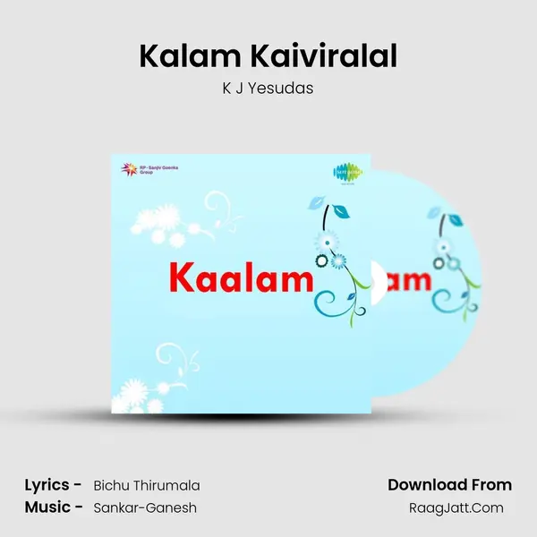 Kalam Mlm - K J Yesudas