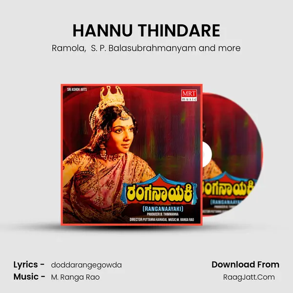 HANNU THINDARE MP3 Song by Ramola Cover